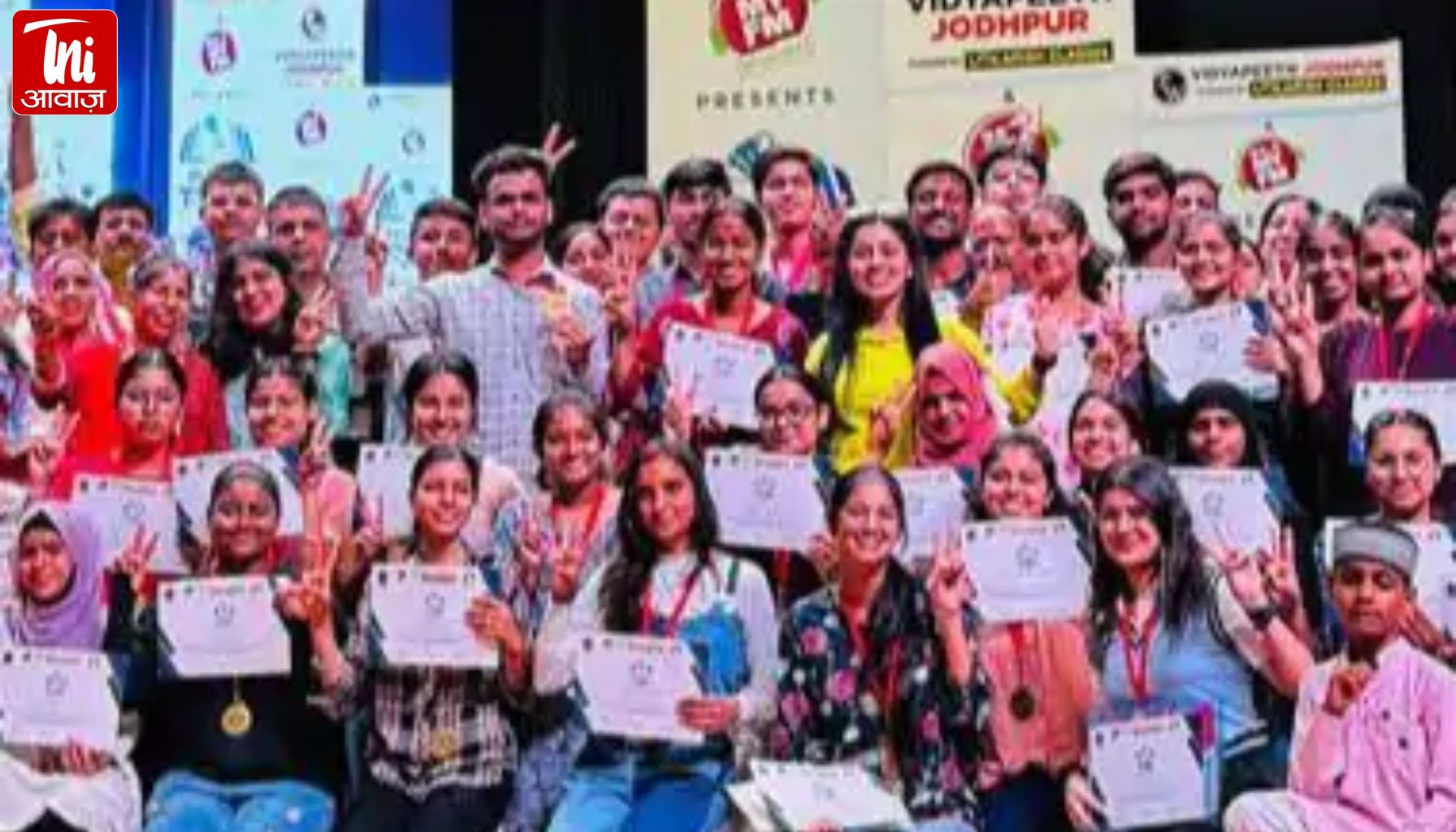 जोधपुर में यंग अचीवर्स होंगे सम्मानित, माय एफएम की मुहिम बढ़ाएगी युवाओं का हौसला