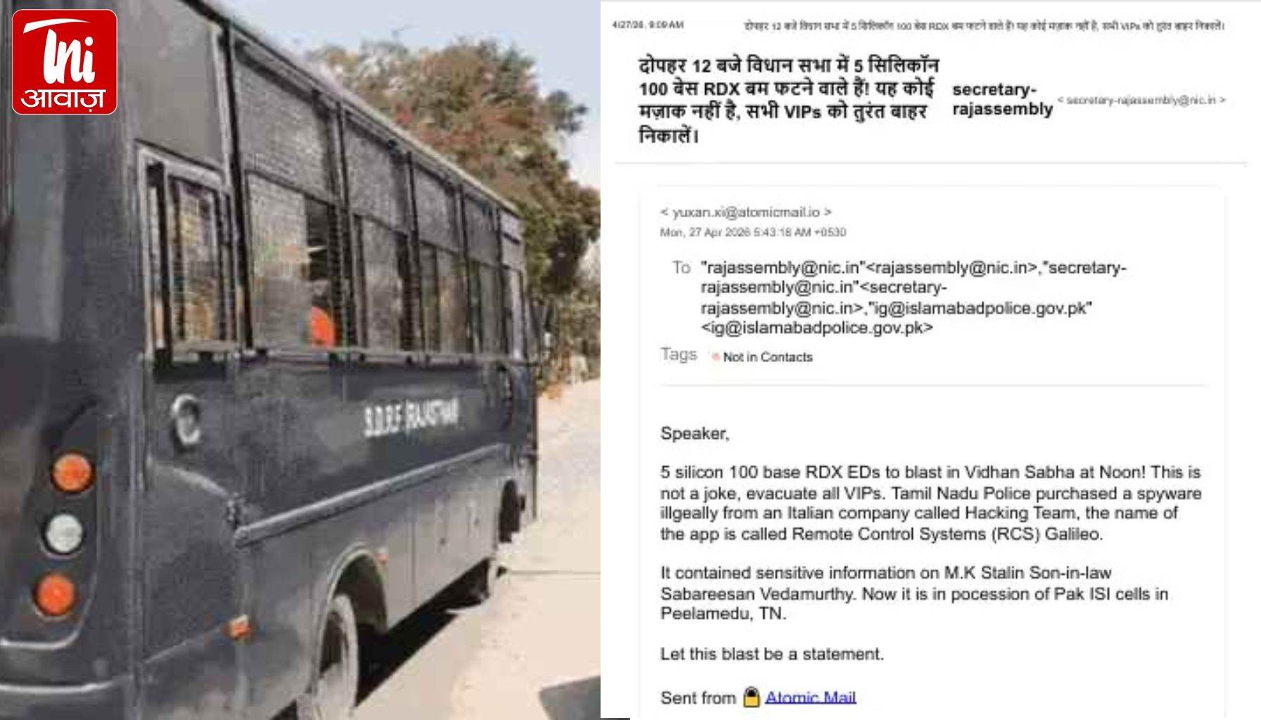 जयपुर विधानसभा में बम धमकी से हड़कंप! 3 घंटे सर्च के बाद निकली फर्जी, जूली का तंज—“अंदर कुत्ते खोज रहे, हम बाहर छाया”