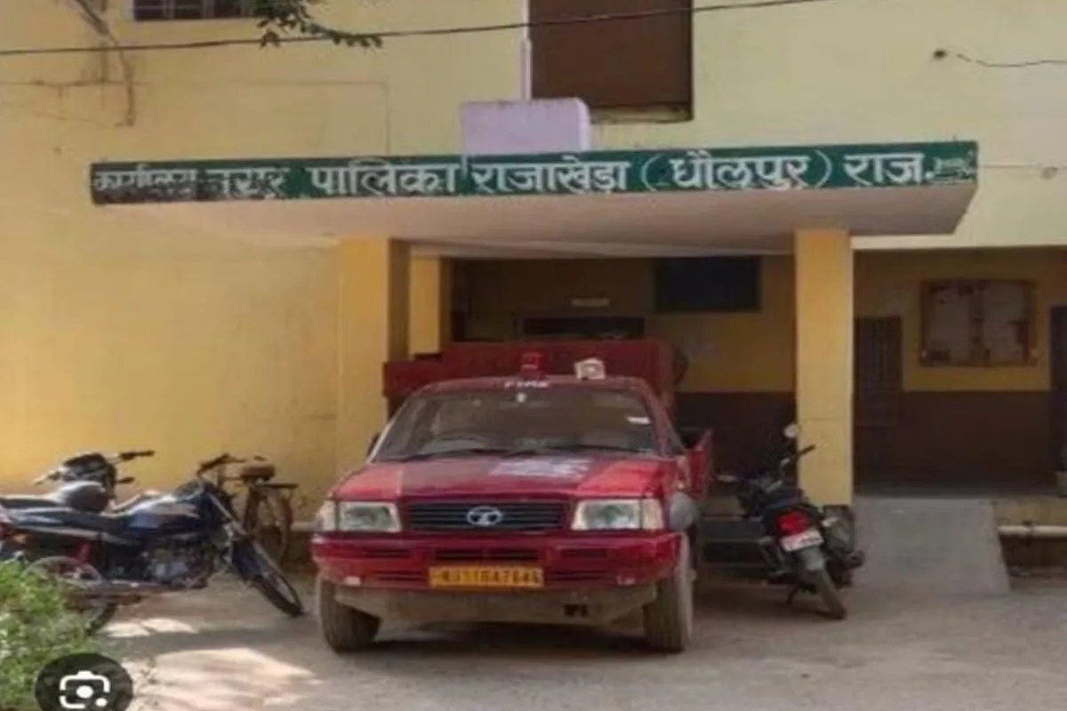 राजाखेड़ा नगर पालिका में पीएम आवास योजना में फर्जी पट्टों के जरिए लाभ लेने के आरोप, जांच शुरू