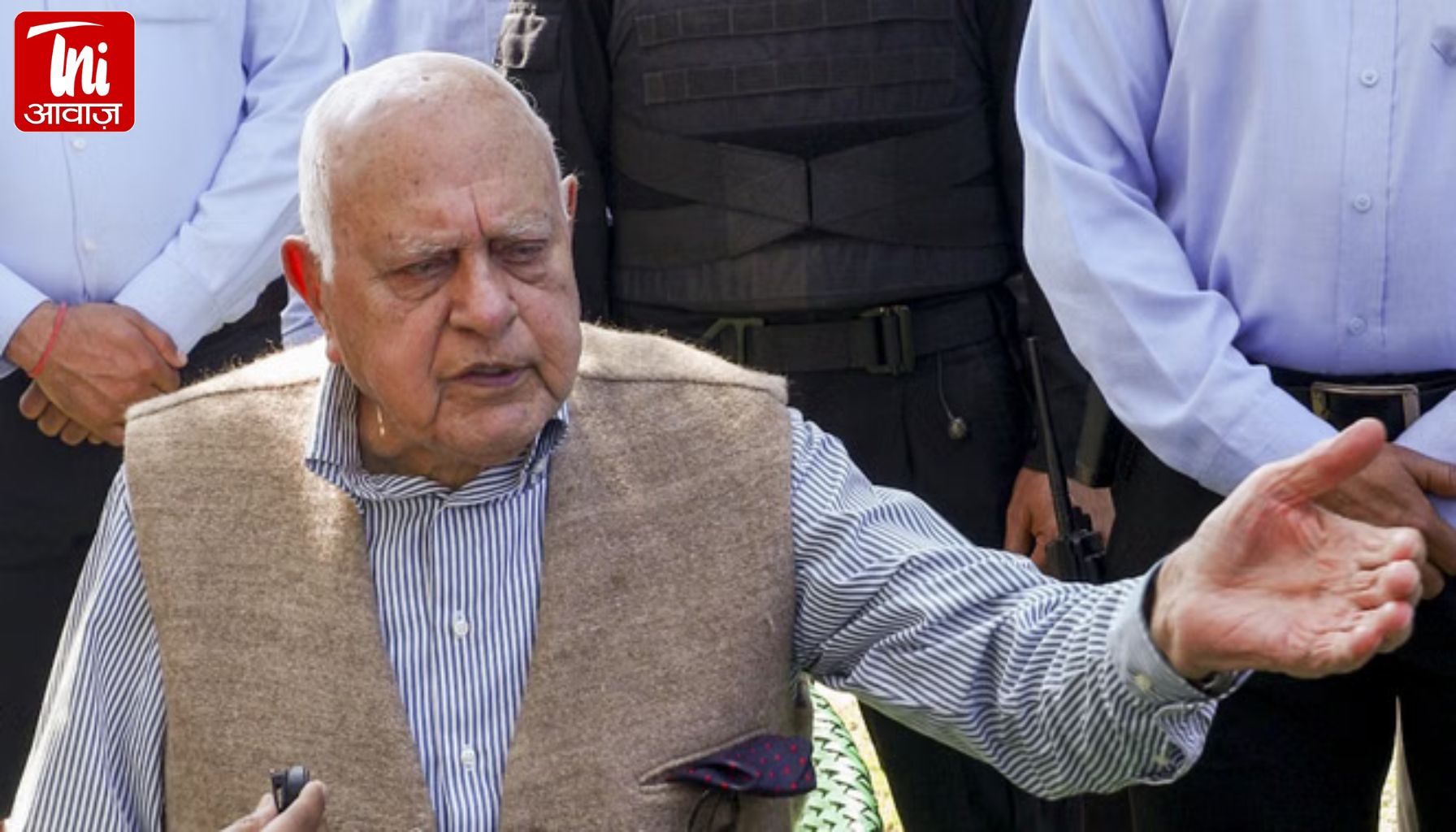 ‘बस बहुत हुआ!’ फारूक अब्दुल्ला का पाकिस्तान को अल्टीमेटम—क्या खत्म होगा जम्मू-कश्मीर में हिंसा का दौर?