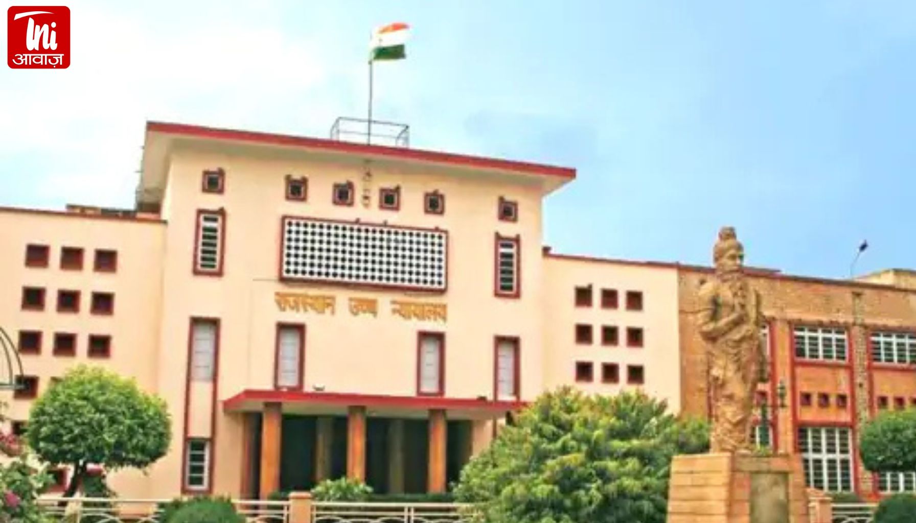 राजस्थान हाईकोर्ट ने हटाई कोटा क्रिकेट एसोसिएशन चुनाव पर लगी रोक: अपीलीय अधिकारी को 2 महीने में निर्णय देने के निर्देश