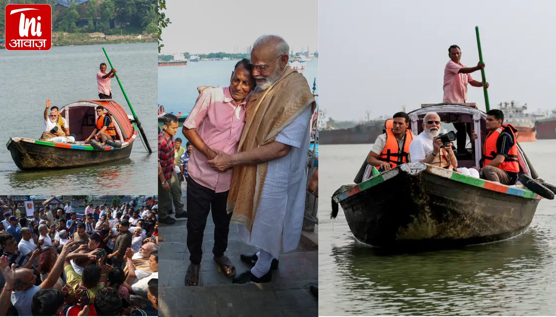हुगली में PM मोदी की नाव सवारी: नाविक को गले लगाया, ₹1000 देकर जीता दिल