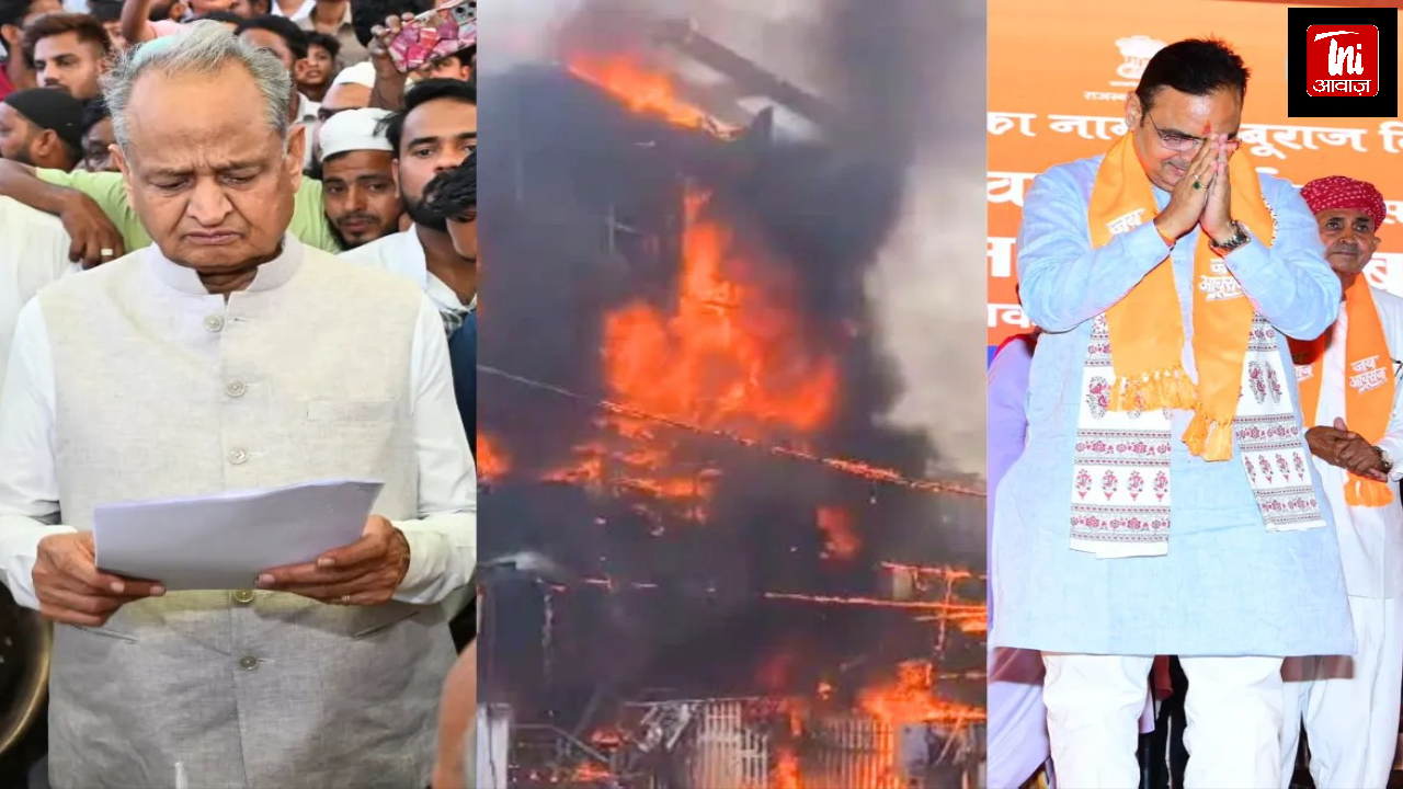 लखनऊ अग्निकांड के बाद अलर्ट: जयपुर कोचिंग सेंटरों पर गहलोत की चिंता, सुरक्षा ऑडिट की मांग