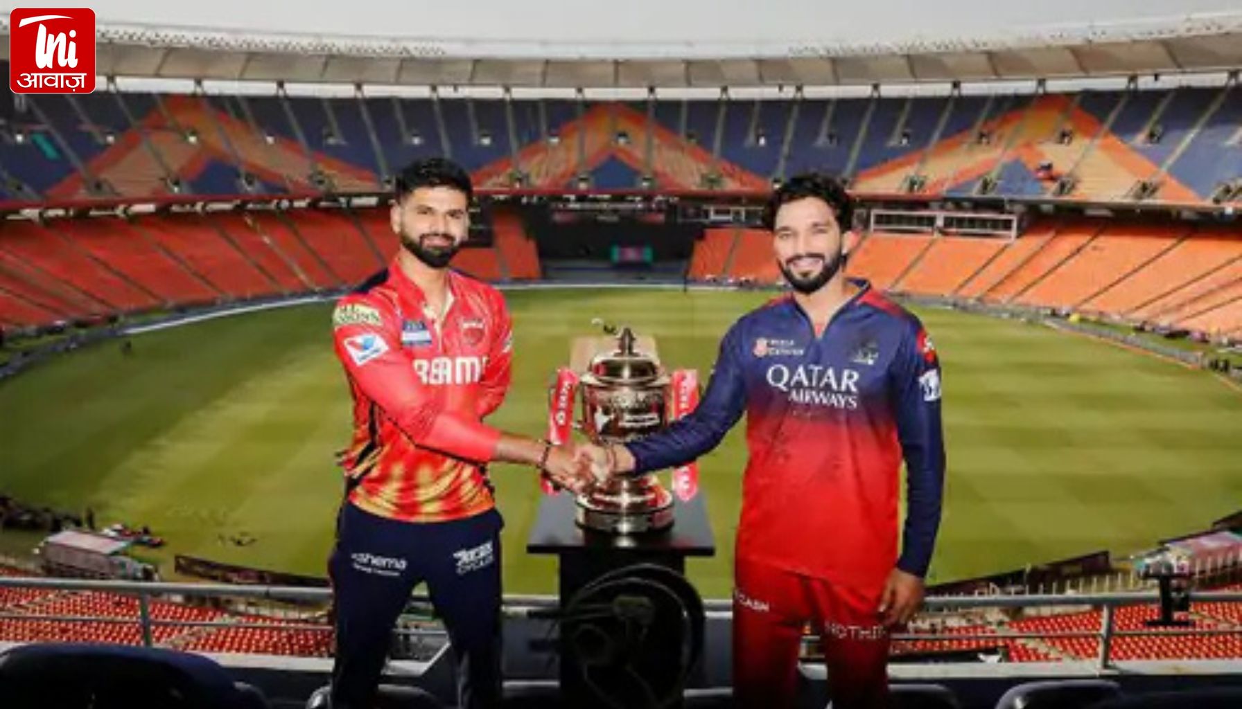 IPL 2025 फाइनल आज: अहमदाबाद में 1 लाख से ज्यादा दर्शकों की उम्मीद, 5 लेयर सिक्योरिटी और 140 पुलिसकर्मी बाउंड्री पर तैनात