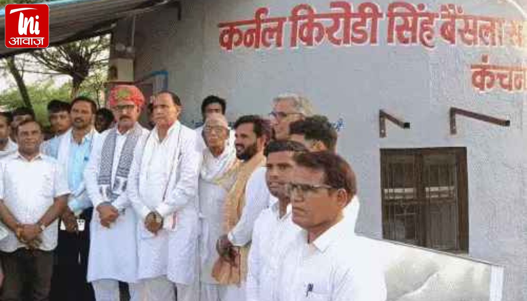 महवा में खुली ‘ज्ञान की क्रांति’: कर्नल बैंसला लाइब्रेरी का उद्घाटन, युवाओं को मिला नया रास्ता