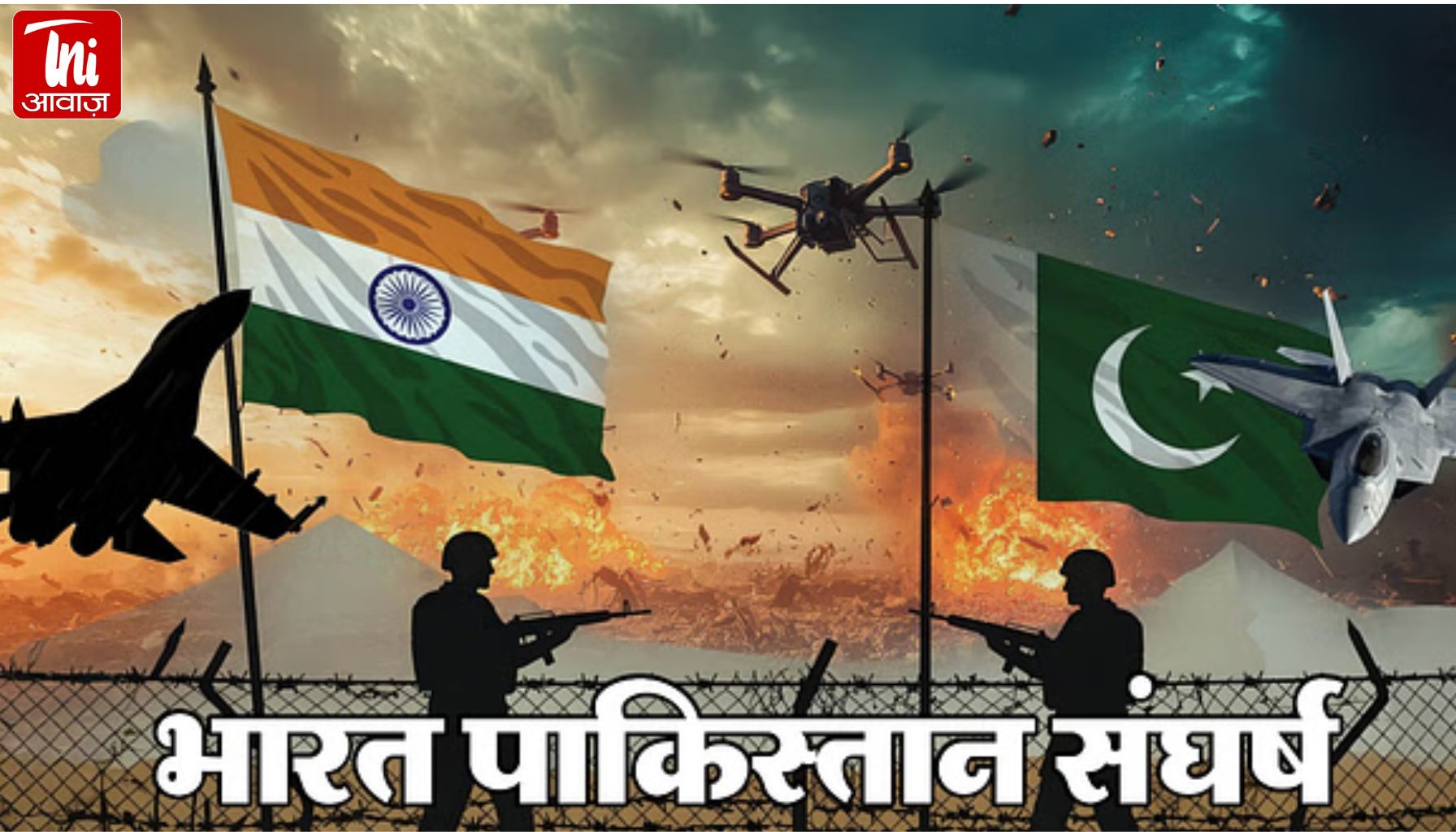 Live IND-PAK Tension Live: स्वास्थ्य मंत्रालय ने रद्द कीं छुट्टियां; पीएम और रक्षा मंत्री ने हालात की समीक्षा की