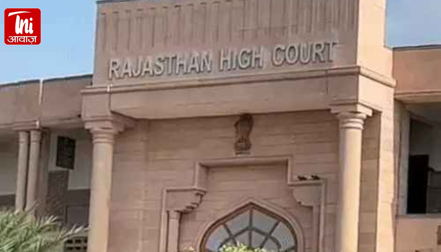 बिना सुनवाई दिया गया आदेश रद्द! Rajasthan High Court का बड़ा फैसला—CGST अपील पर फिर होगी सुनवाई