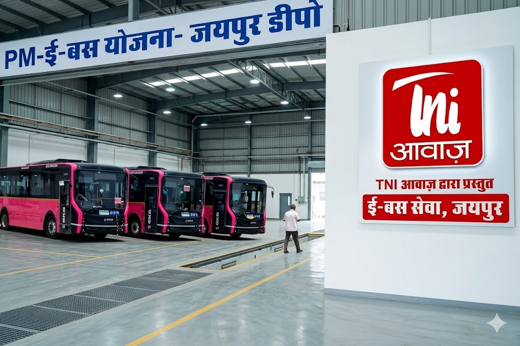जयपुर में इलेक्ट्रिक बसों की शुरुआत, 30 नई ई-बसों को CM भजनलाल ने दिखाई हरी झंडी