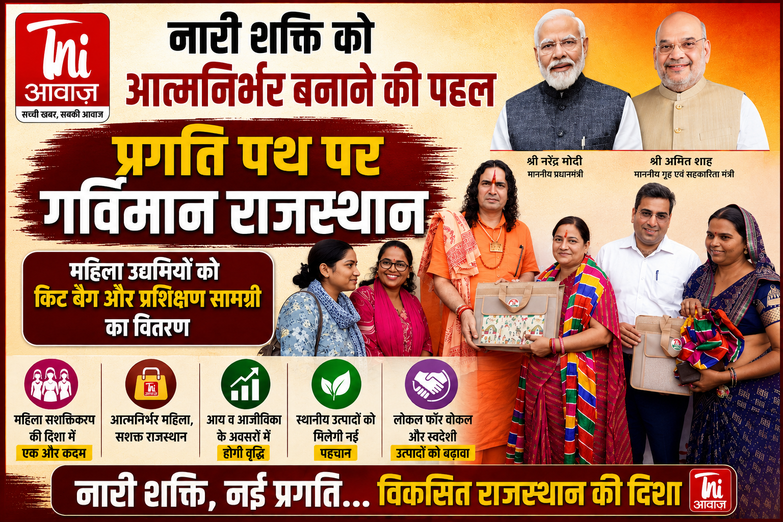 अटल गौरव स्मृति समारोह एवं रोजगार उत्सव में 22,200 से अधिक लोगों ने लिया भाग, 1061 नवचयनित कार्मिकों को मिले नियुक्ति-पत्र