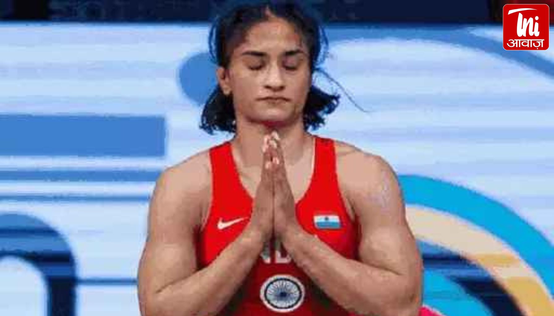विनेश फोगाट पर बड़ा एक्शन! 26 जून तक घरेलू मुकाबलों से बाहर, बृजभूषण पर लगाए थे गंभीर आरोप