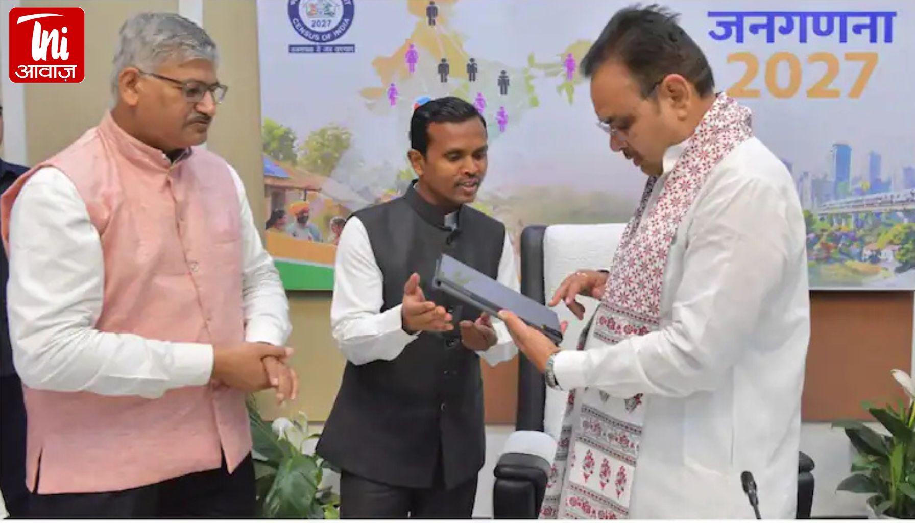 घर बैठे भरें जनगणना फॉर्म: CM भजनलाल ने किया आगाज, जानिए 33 सवाल जो तय करेंगे आपका डेटा