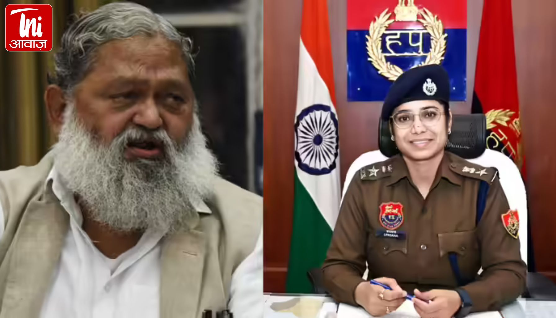 कैथल में टकराव! अनिल विज से बहस के बाद चर्चा में आईं IPS उपासना सिंह, आखिर कौन हैं ये सख्त अफसर?