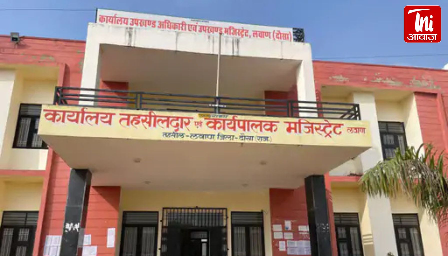 पशुपालकों के लिए बड़ी खुशखबरी! सरकार देगी 50 हजार तक सम्मान राशि, 31 मार्च तक करें आवेदन