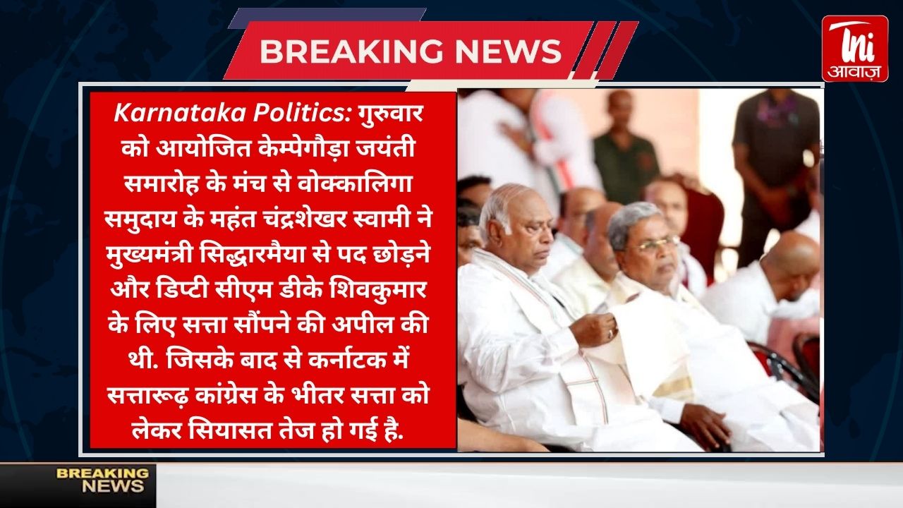 डीके शिवकुमार ने कांग्रेस नेताओं से कहा, 'मुंह बंद रखें नहीं तो...' कर्नाटक में CM, डिप्टी सीएम को लेकर जंग! - Karnataka politics over CM DCM