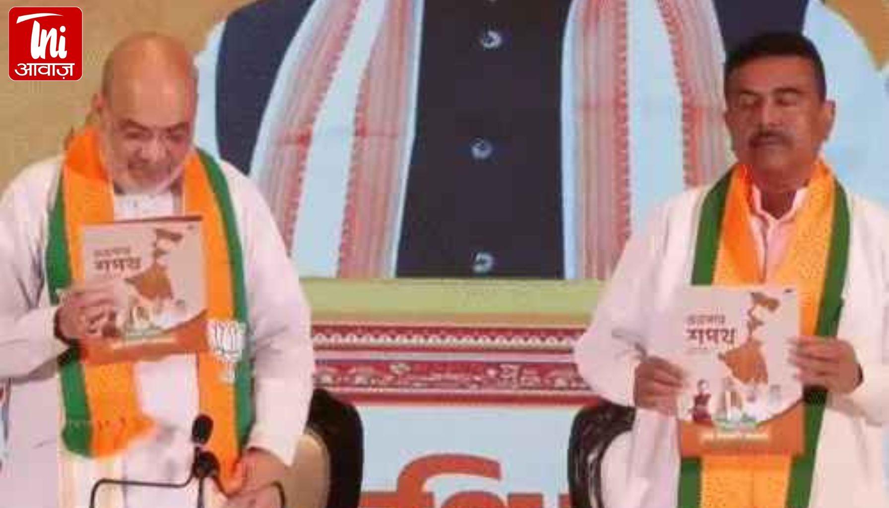 ₹3000 महीना, UCC 6 महीने में और ममता का पलटवार—बंगाल चुनाव में वादों की जंग तेज