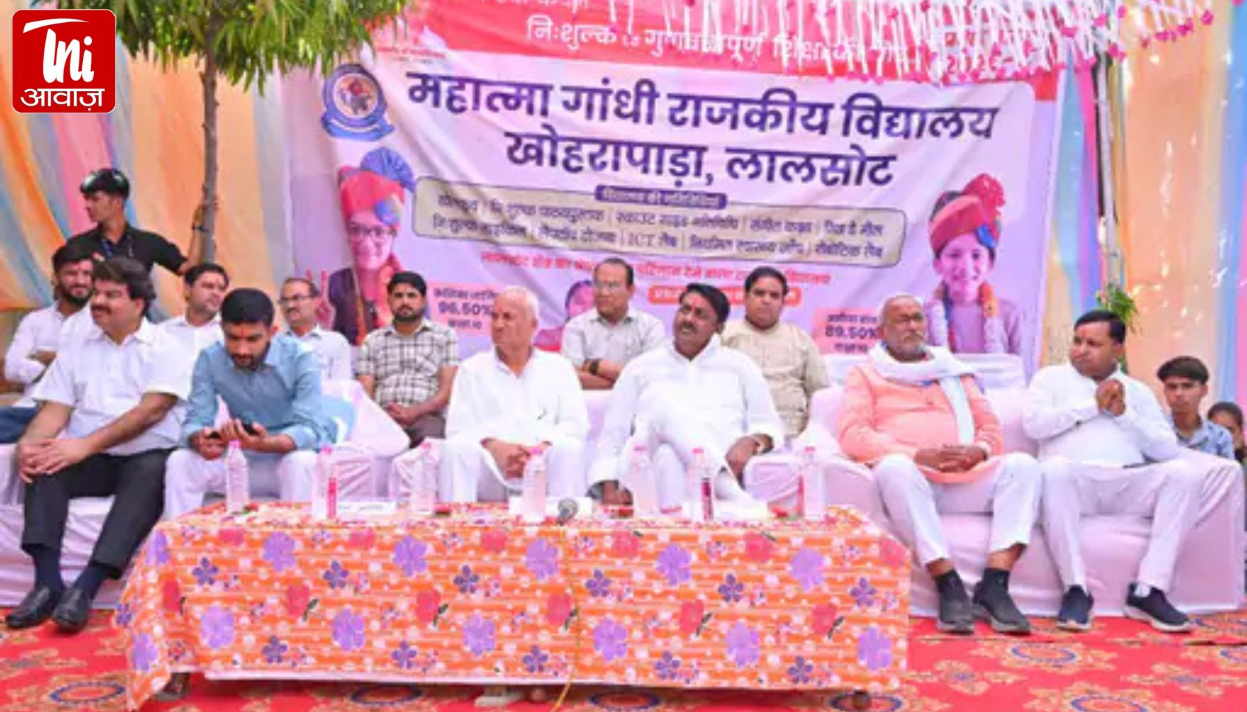 लालसोट में शिक्षा का बड़ा उत्सव: नए क्लासरूम का लोकार्पण, मेधावी छात्रों और प्रिंसिपलों का भव्य सम्मान