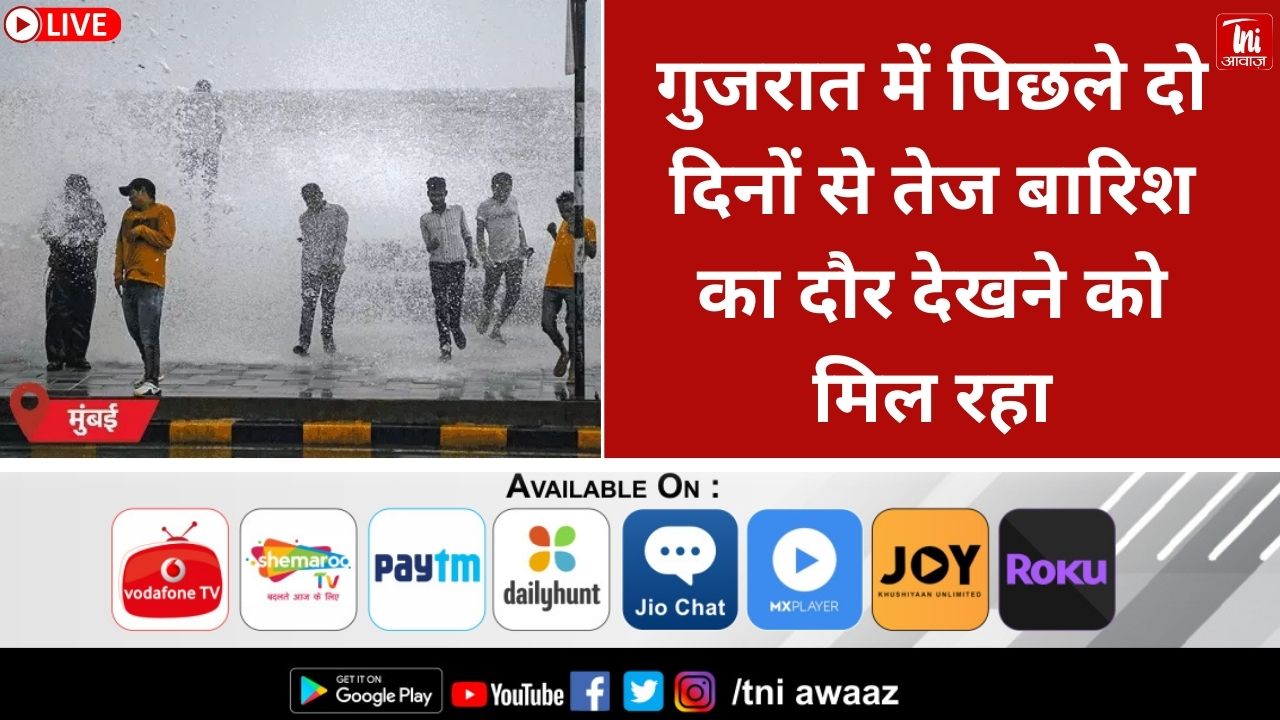 सूरत में 24 घंटे में 228mm बारिश:UP के 10 जिलों में बाढ़, MP-महाराष्ट्र समेत 9 राज्यों में भारी बारिश का अलर्ट