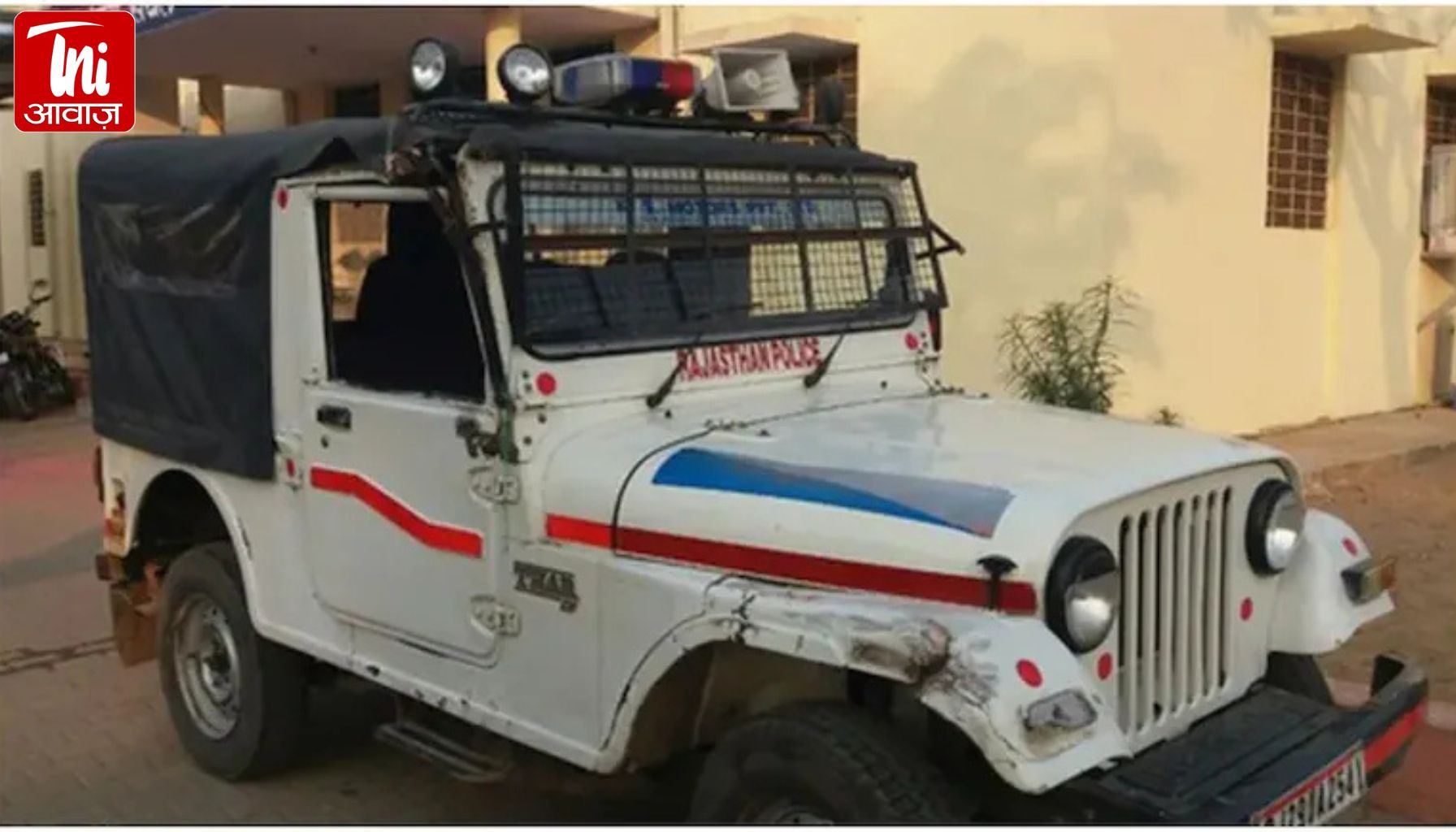 दौसा में 12वीं की छात्रा की संदिग्ध मौत: शाम से लापता कोमल का शव पेड़ से लटका मिला, गांव में सनसनी