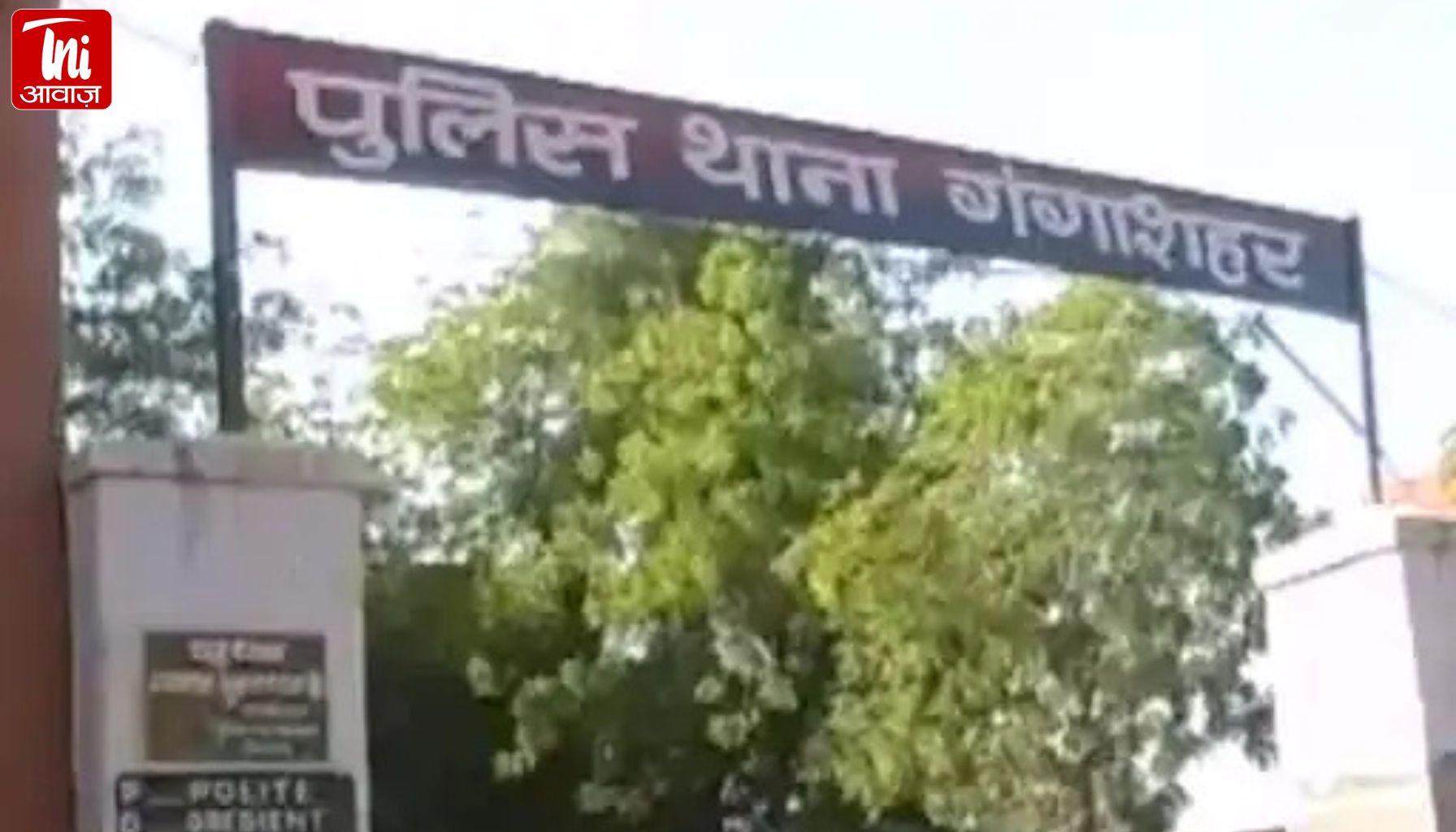बीकानेर में दहेज हत्या का मामला: विवाहिता को चलती बाइक से धक्का देने का आरोप, सिर में चोट लगने से मौत