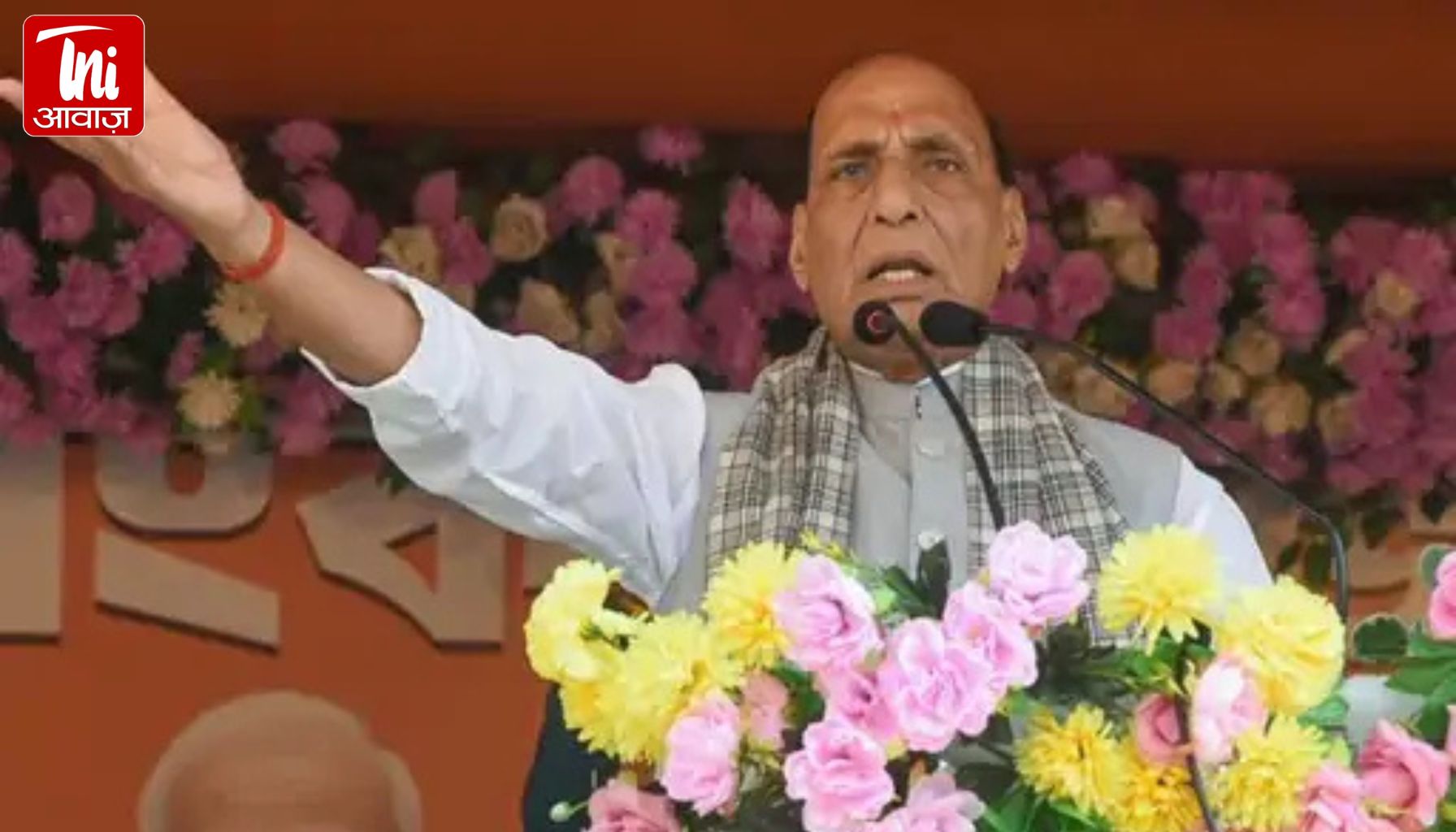 “पाकिस्तान के कितने टुकड़े होंगे?” राजनाथ सिंह का बड़ा बयान, कोलकाता धमकी पर गरमाई राजनीति