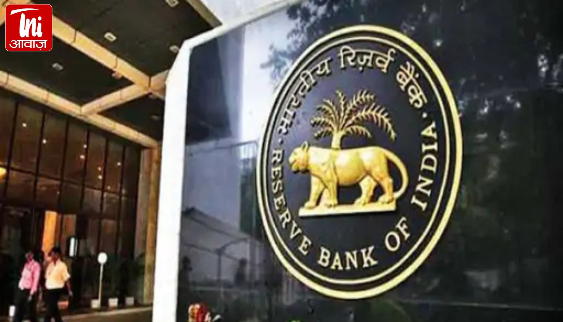 डिजिटल फ्रॉड हुआ तो मिलेंगे ₹25,000 तक वापस! RBI का नया नियम, जानिए कब और कैसे मिलेगा मुआवजा