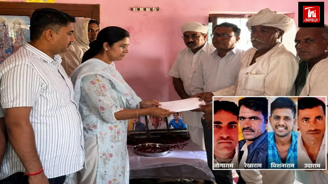 बालोतरा में पुलिस की इंसानियत: 4 भाइयों की मौत के बाद पचपदरा पुलिस ने जुटाई आर्थिक मदद