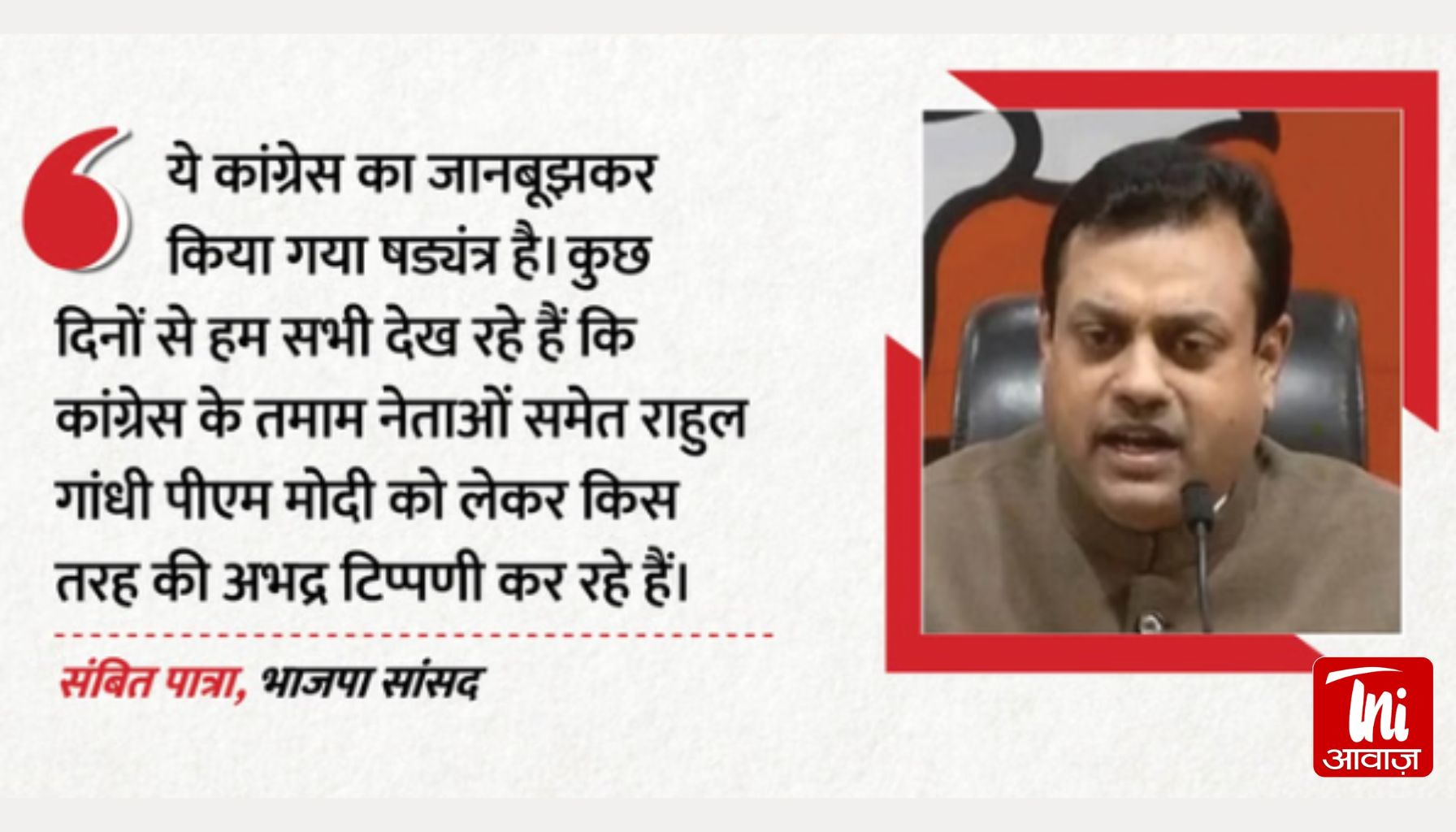 खरगे के ‘आतंकी’ बयान पर सियासी तूफान: BJP का पलटवार—“कांग्रेस का असली चेहरा बेनकाब”