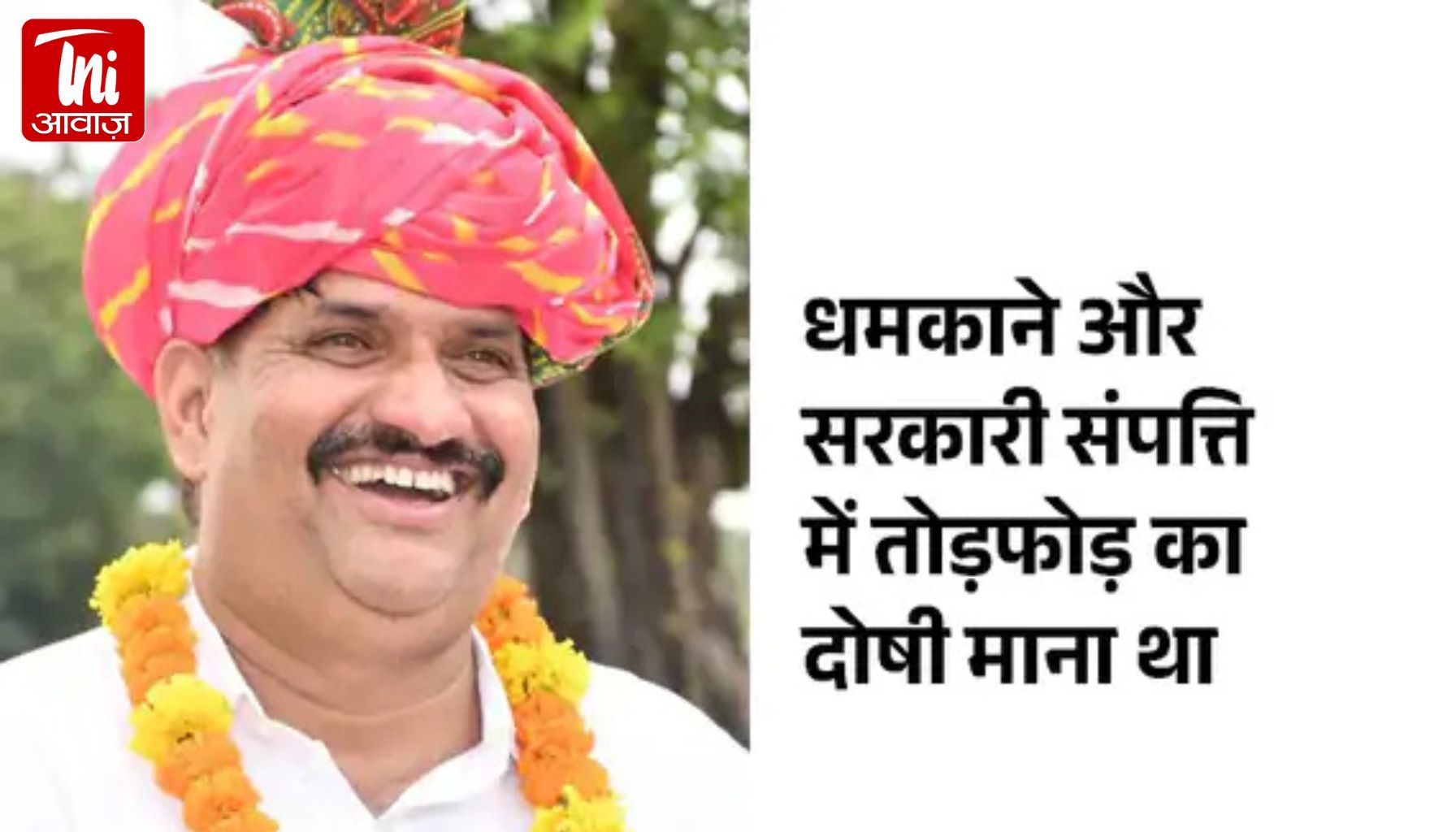 क्या जाएगी बीजेपी विधायक कंवरलाल मीणा की विधायकी? हाईकोर्ट ने 3 साल की सजा बरकरार रखी, 20 साल पुराने SDM पिस्टल केस में आया फैसला