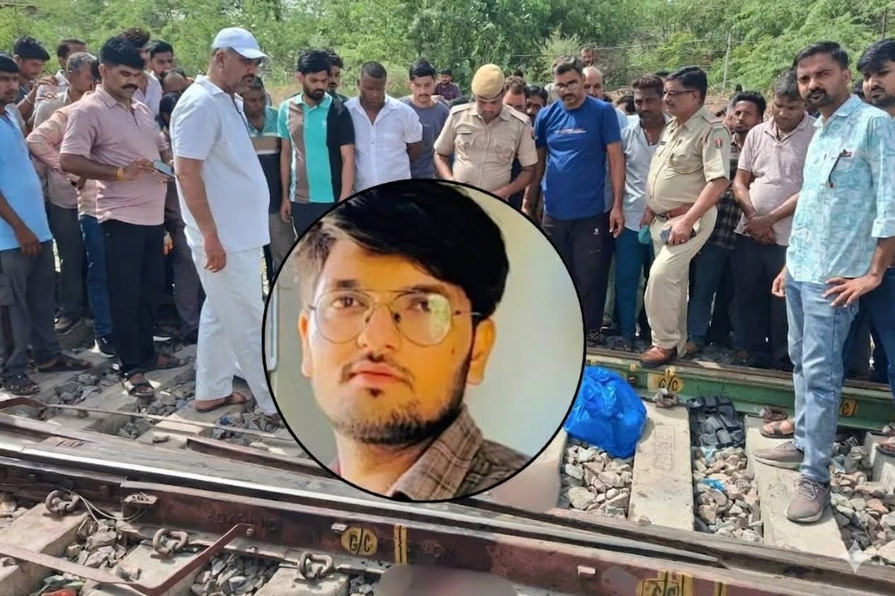 नागौर में दर्दनाक हादसा: चलती ट्रेन से गिरकर छात्र अमित दाधीच की मौत