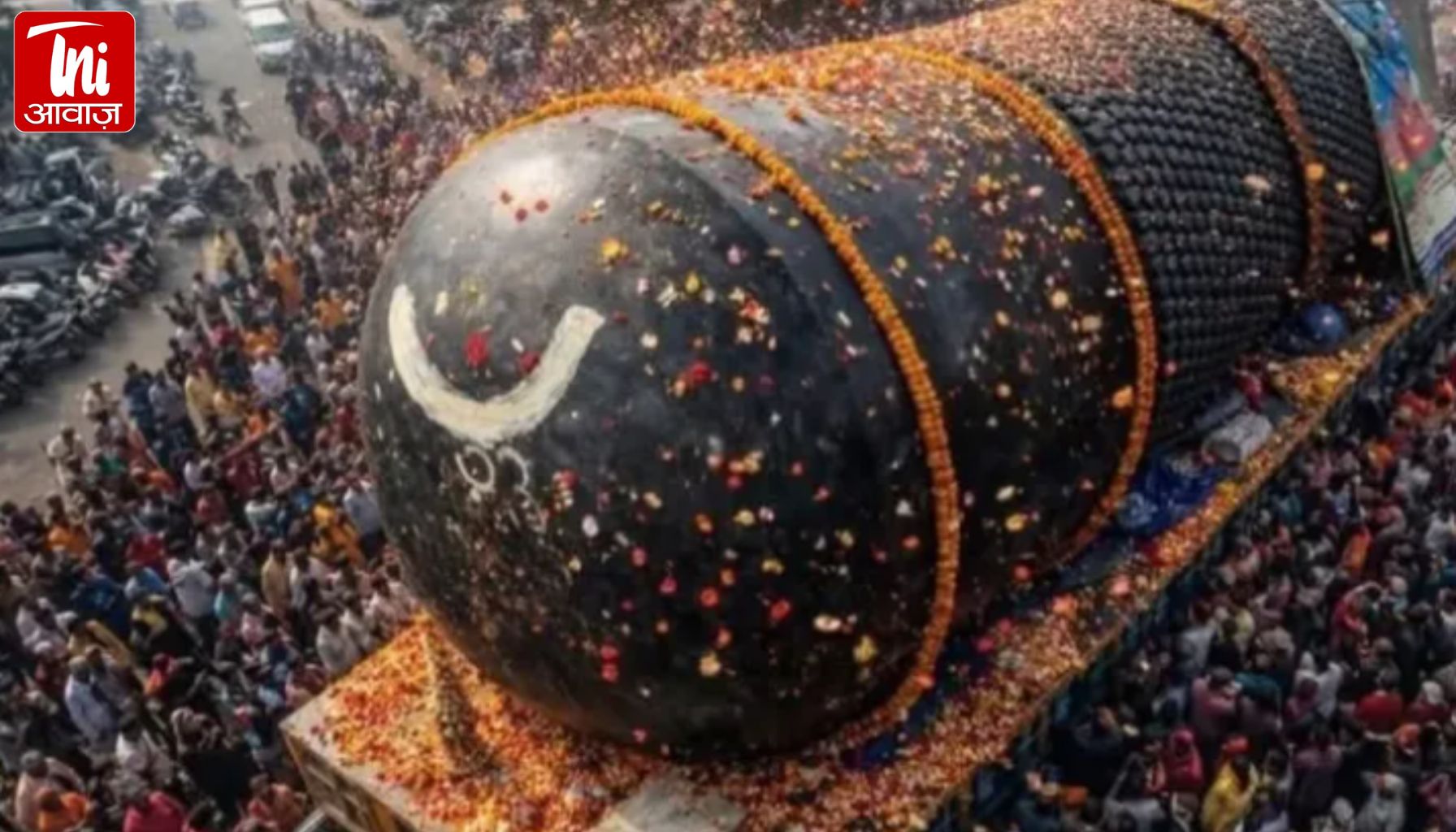 अयोध्या-काशी से पंडित, कंबोडिया से फूल… बिहार में कल स्थापित होगा दुनिया का सबसे बड़ा शिवलिंग