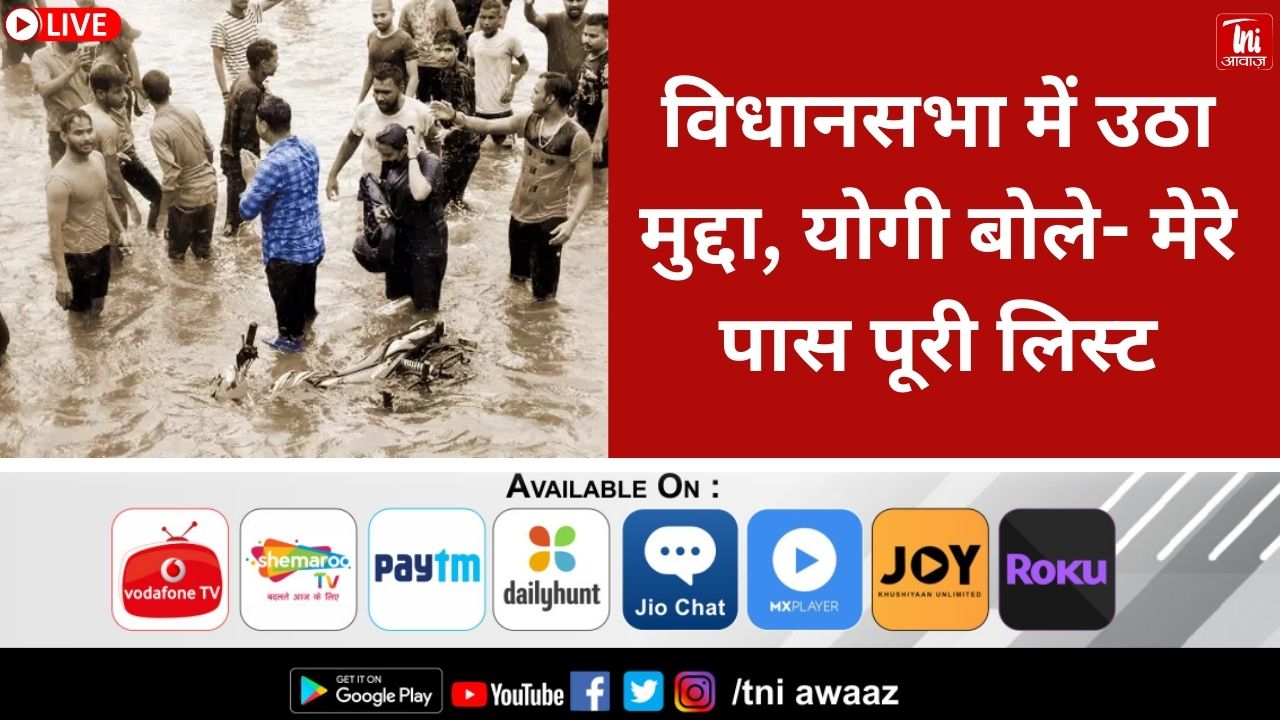 लखनऊ में युवती से बैड टच, दोस्त ने बताई आपबीती,पानी फेंका, चाबी निकाली, हम जानवरों के बीच फंस गए थे