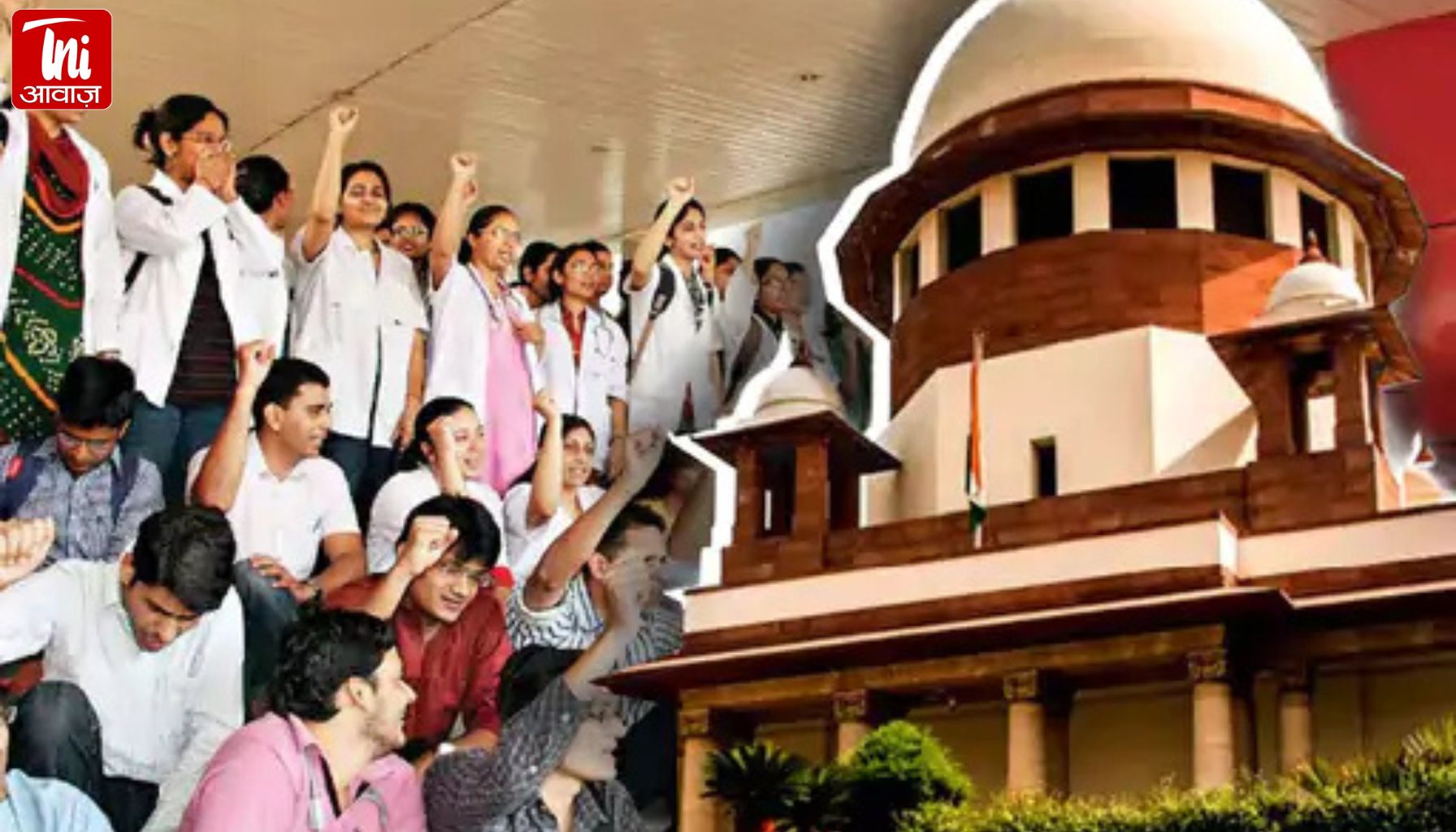 सुप्रीम कोर्ट का आदेश: NEET PG परीक्षा एक शिफ्ट में होगी, आवेदन बढ़ाने का विकल्प भी रहेगा