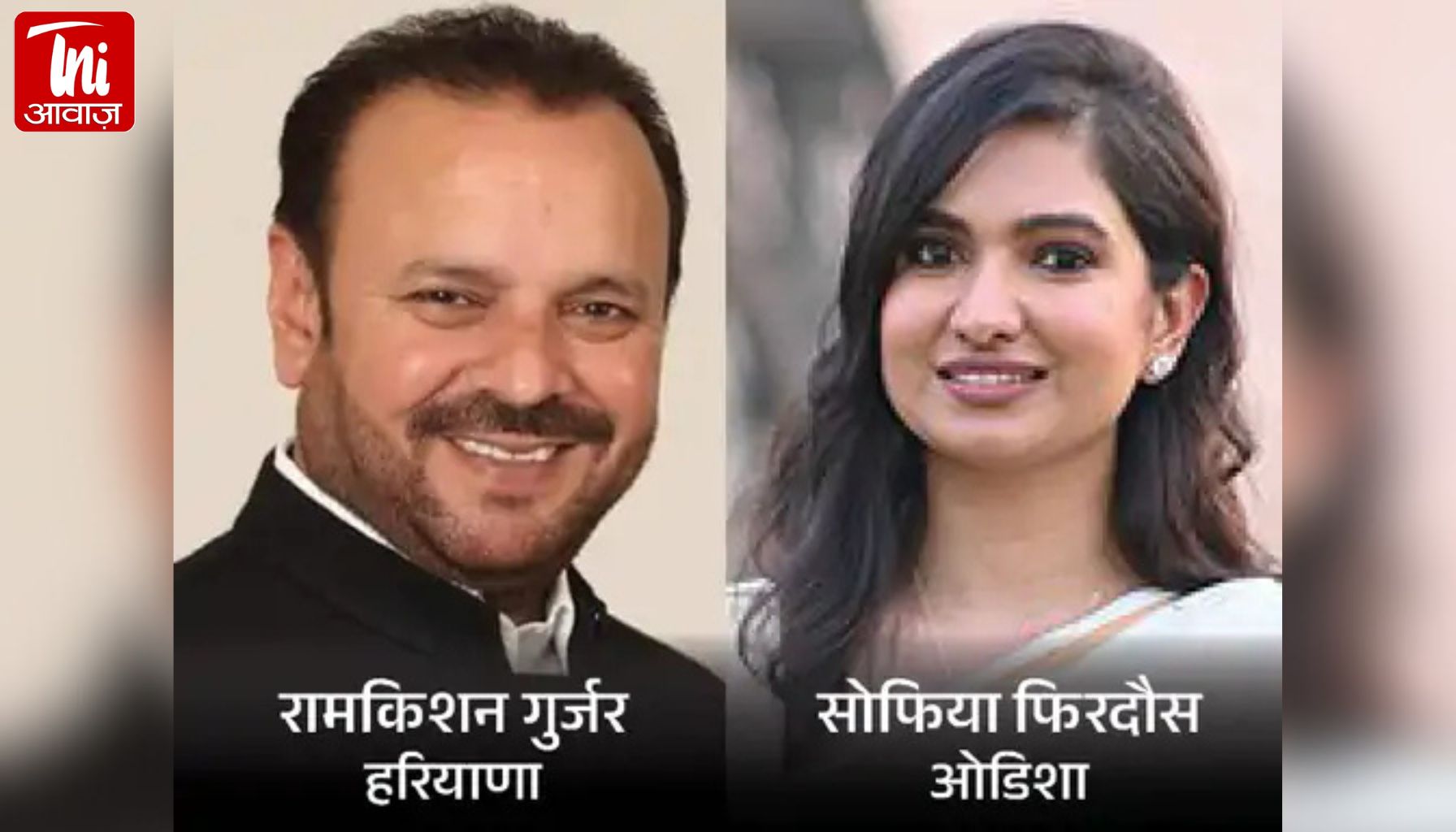 क्रॉस वोटिंग पर कांग्रेस का बड़ा एक्शन: ओडिशा में 3 MLA निष्कासित, हरियाणा में बगावत तेज