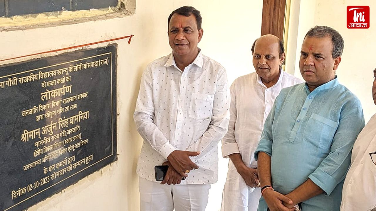 बांसवाड़ा में जनजाति विकास राज्य मंत्री ने किया राष्ट्रपिता की प्रतिमा का अनावरण त्याग ही सुखी जीवन का आधार- जनजाति विकास राज्यमंत्री