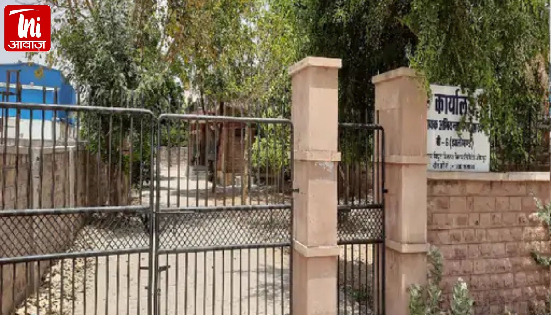 जोधपुर डिस्कॉम में लापरवाही चरम पर: बढ़े बिजली बिल पर उपभोक्ता परेशान, अफसर व्हाट्सएप से कर रहे समाधान