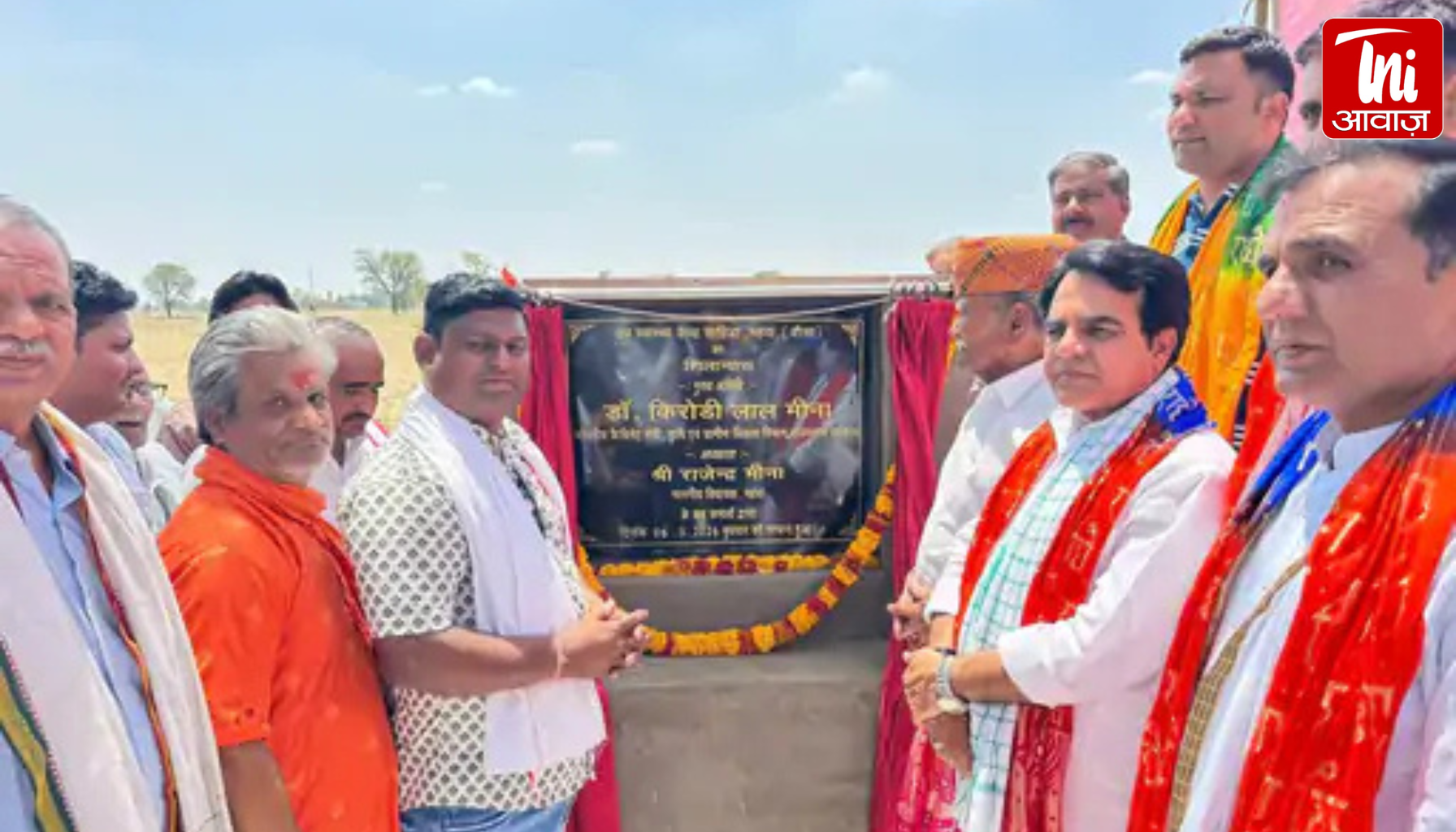 महवा के साहिडा में 55 लाख के हेल्थ सेंटर का भूमि पूजन, विधायक ने 30 लाख के नए विकास कार्यों का किया ऐलान