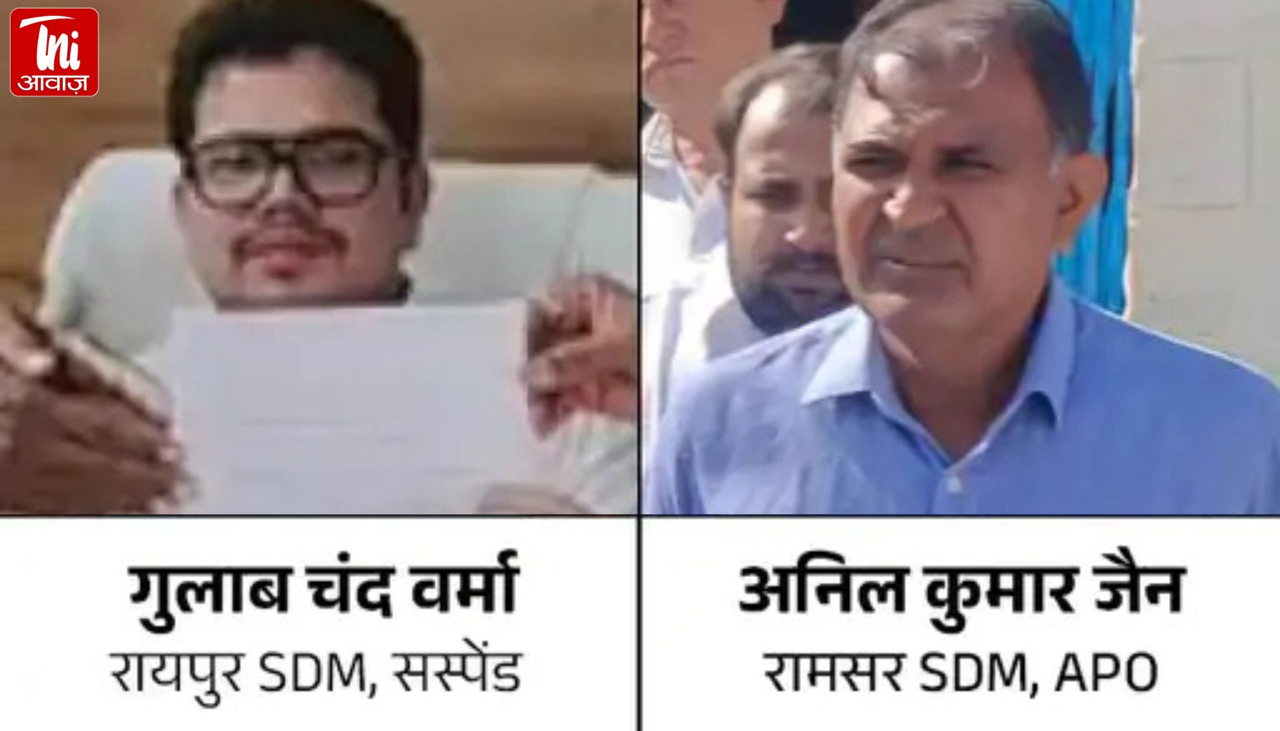 मुख्यमंत्री भजनलाल शर्मा ने सख्त रवैया अपनाते हुए भ्रष्टाचार और लापरवाही पर कार्रवाई की, अधिकारियों को जनता से सीधा जुड़ाव रखने की हिदायत