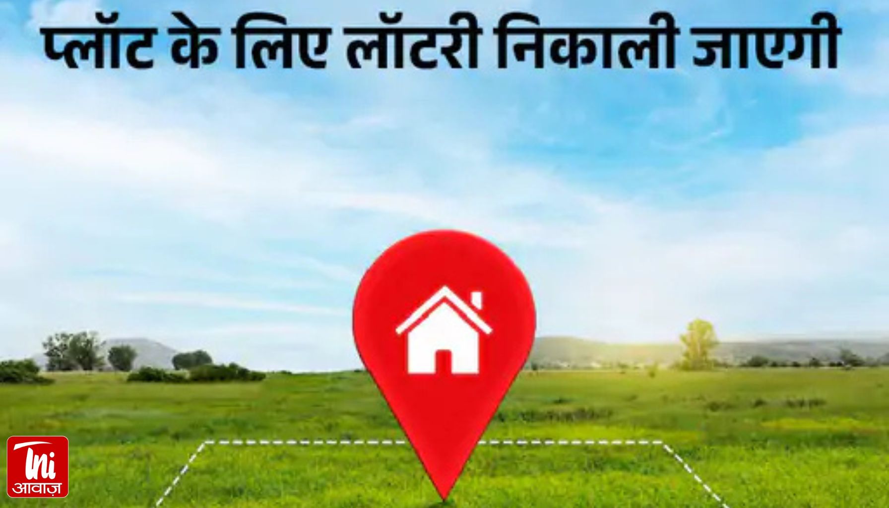 जयपुर में जेडीए की आवासीय योजनाओं को बंपर रिस्पॉन्स: 756 प्लॉट्स के लिए मिले 4347 आवेदन, सरस्वती विहार सबसे ज्यादा डिमांड में