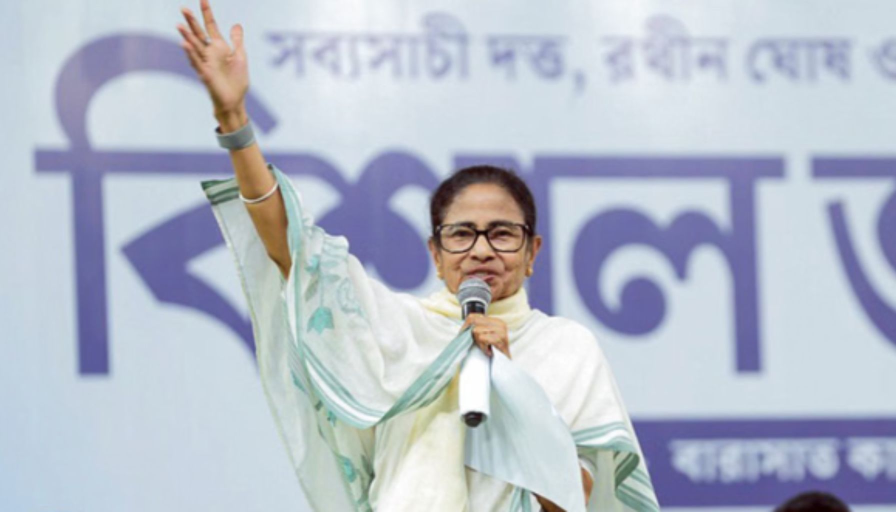 मुख्यमंत्री ममता बनर्जी ने भाजपा पर साधा निशाना, कहा—बंगाल जीतने के बाद दिल्ली से भी हटाएंगे भाजपा को