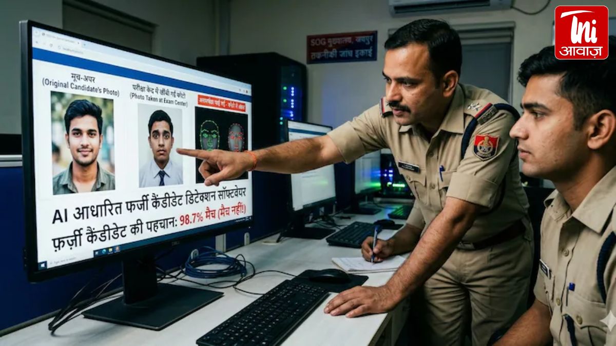राजस्थान SOG का AI ब्रह्मास्त्र! सिर्फ एक फोटो डालते ही खुल जाएगा डमी कैंडिडेट का पूरा काला खेल