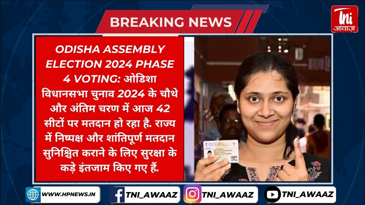 ओडिशा विधानसभा चुनाव 2024: उम्मीदवार जय पांडा ने बूथों पर गड़बड़ी की शिकायत की - Odisha Elections 2024