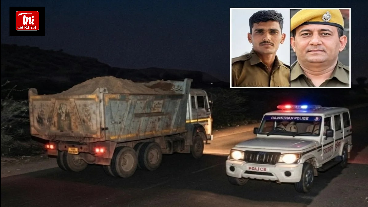 अजमेर में बजरी माफिया से मिलीभगत पर बड़ी कार्रवाई, दो कांस्टेबल सस्पेंड, ERV चालक सेवा से हटाया