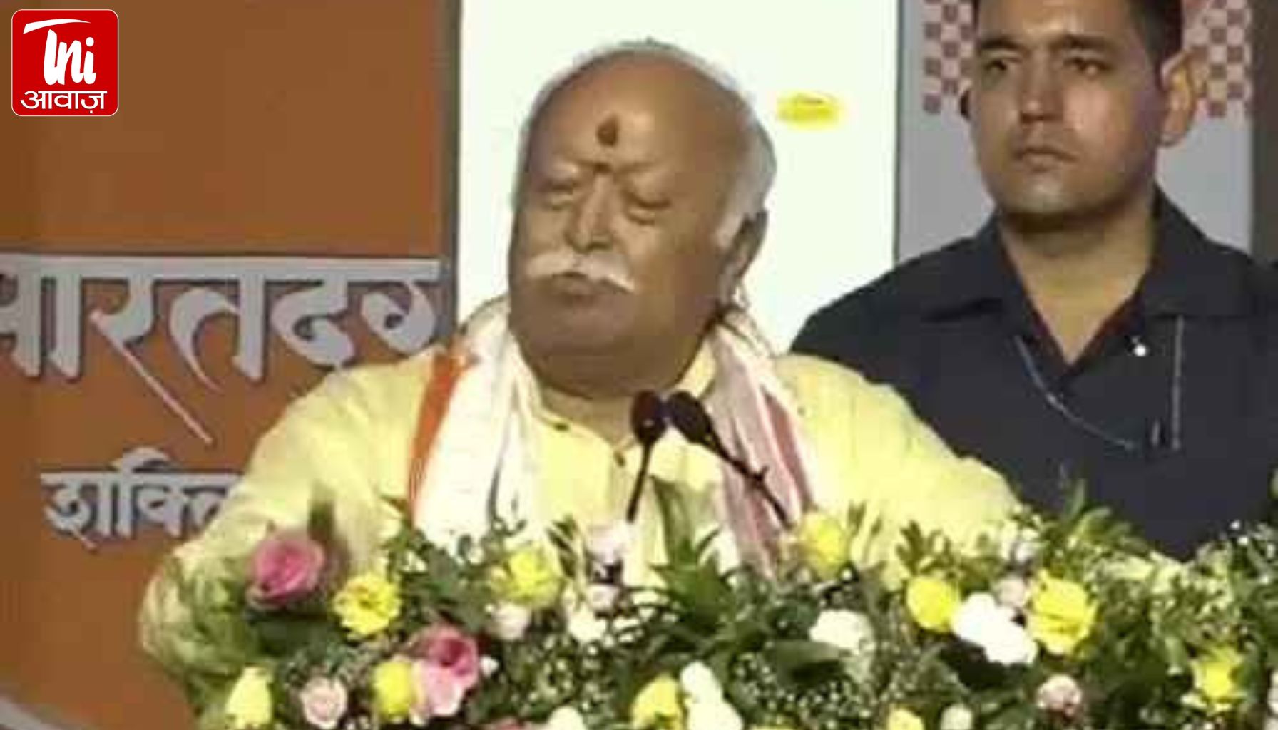 भारत ‘विश्वगुरु’ बनेगा तय! मोहन भागवत का बड़ा बयान—राम मंदिर जैसा ही अब ये सपना भी होगा सच