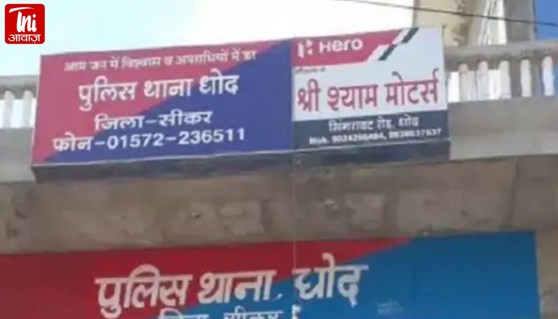 सीकर में 30 हजार मासिक का झांसा देकर गाड़ी हड़पी: मामा के बेटे ने सोलर प्लांट में लगाने का दिया था प्रलोभन