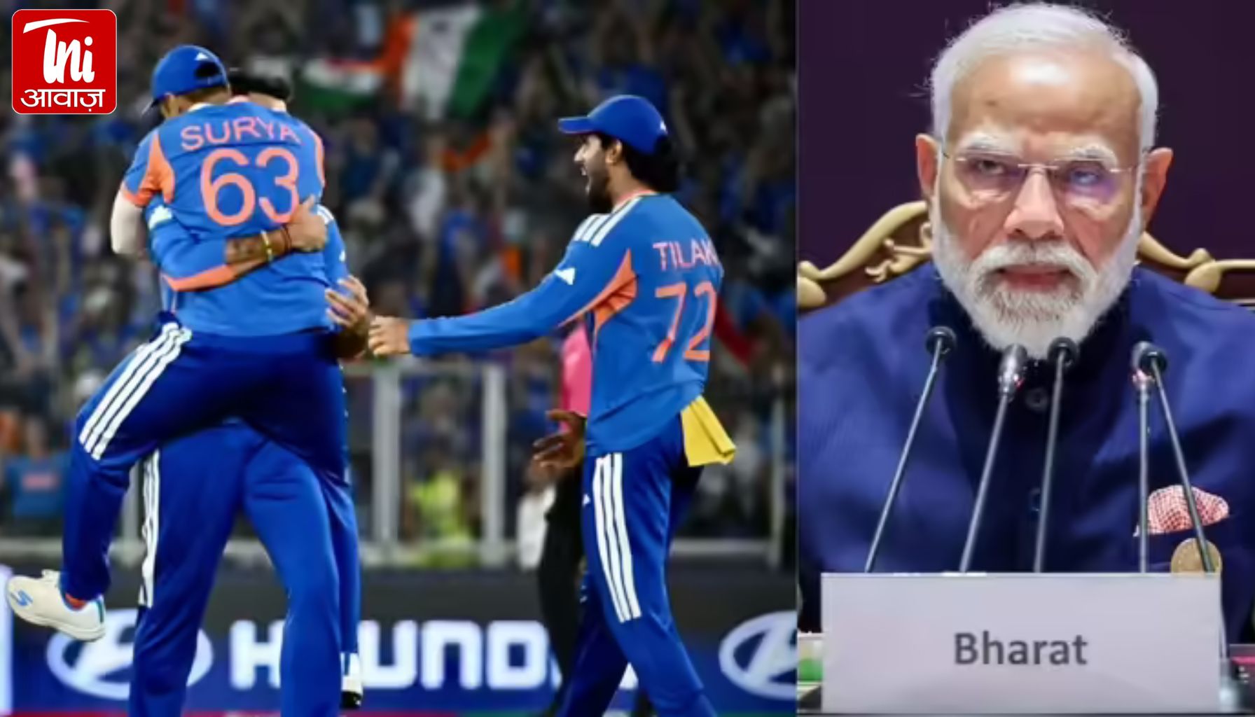 “शाबाश, टीम इंडिया!” – टी20 वर्ल्ड कप जीतते ही PM मोदी का भावुक संदेश, भारत की ऐतिहासिक जीत पर देश में जश्न