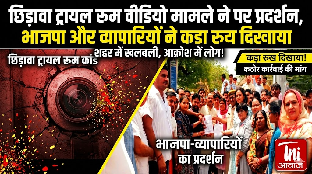 बीकानेर ACB ने जुगल किशोर बिश्नोई के घर से 1.30 करोड़ की नकदी बरामद