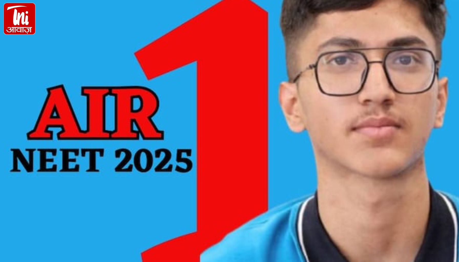 नीट 2025 टॉपर रहे सीकर के महेश कुमारः पहले प्रयास में किया देश भर में टॉप, बताया सफलता का राज