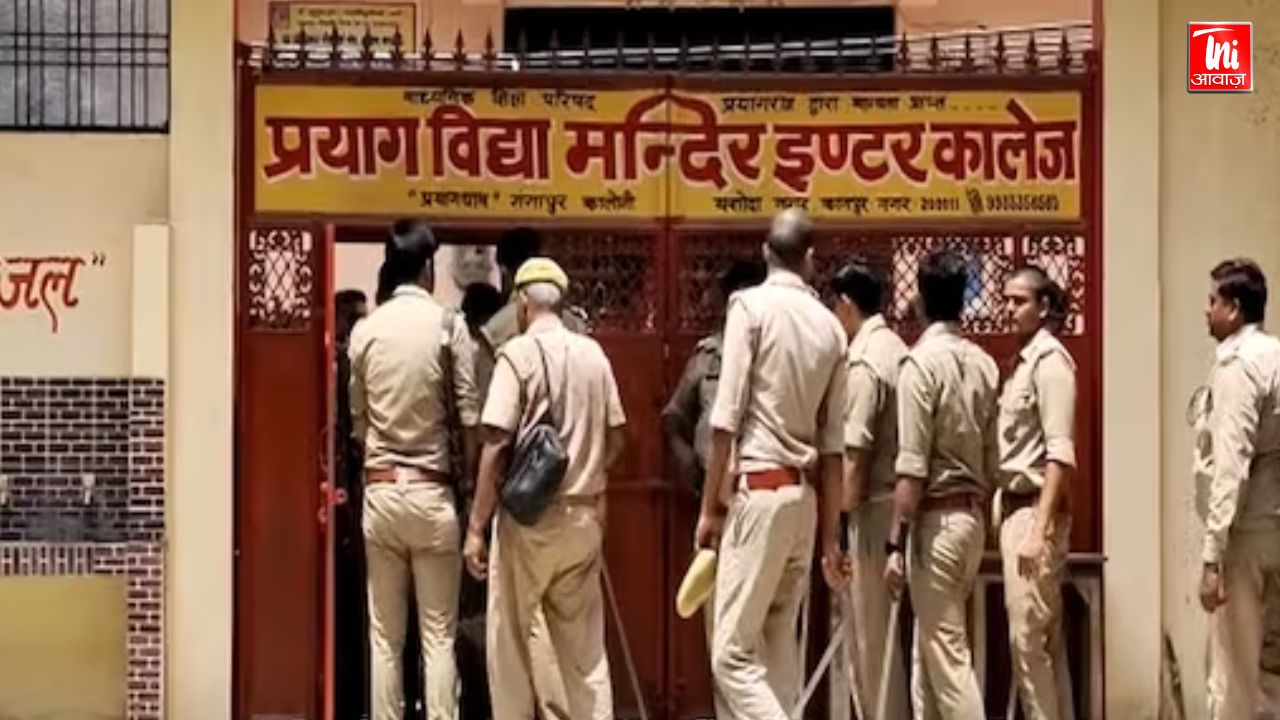 कानपुर के सरकारी स्कूल में क्लास के दौरान 10वीं के स्टूडेंट की हत्या