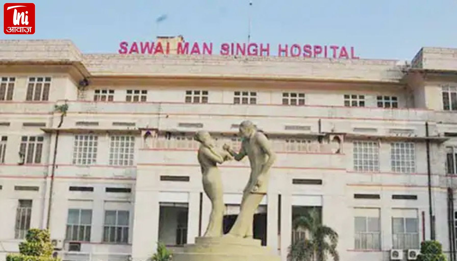 SMS अस्पताल से 14 वर्षीय बालक का अपहरण और कुकर्म: आरोपी गिरफ्तार, 30 KM दूर मिला पीड़ित