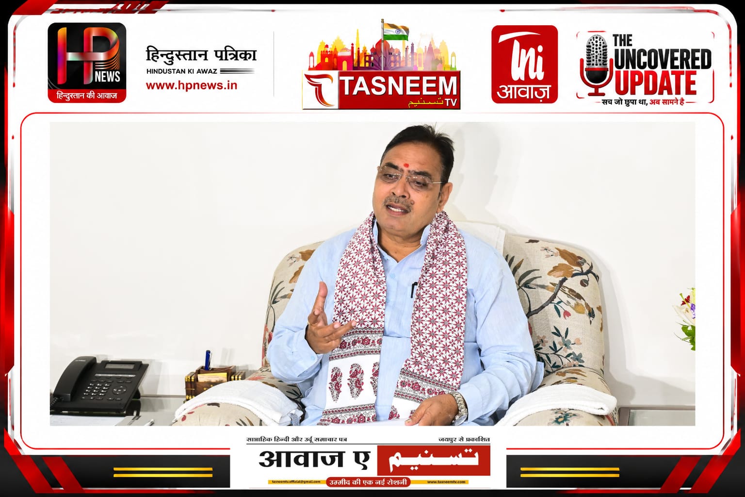 30 साल का इंतजार खत्म: राजस्थान-हरियाणा के बीच यमुना जल समझौता, शेखावाटी को मिलेगा स्थायी समाधान